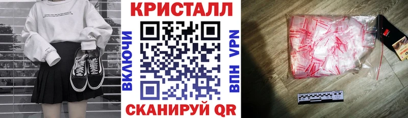 АМФ VHQ  купить наркоту  Новоульяновск 