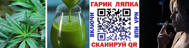 Еда ТГК конопля Новоульяновск