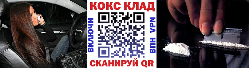 гидра сайт  Новоульяновск  КОКАИН VHQ 