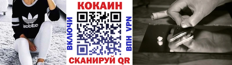 Кокаин Колумбийский Новоульяновск