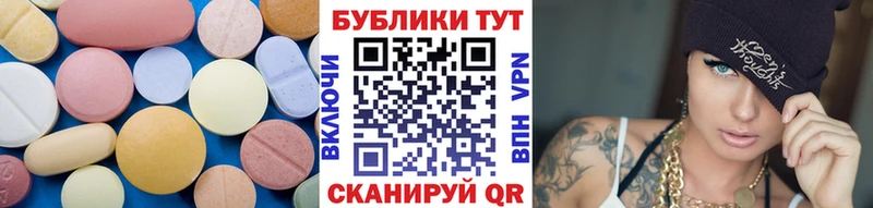 Ecstasy 99%  Новоульяновск 