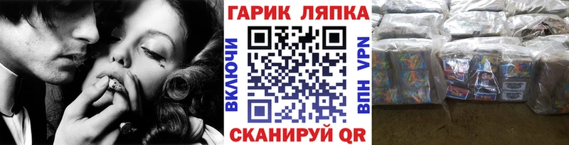 ГАШИШ Cannabis Новоульяновск