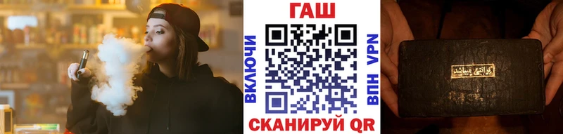 ГАШ ice o lator  Новоульяновск 