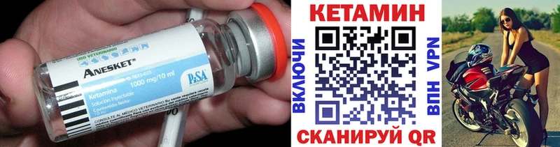 Кетамин ketamine  Новоульяновск 