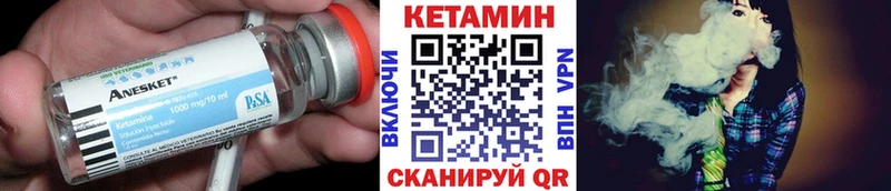 Кетамин VHQ Новоульяновск