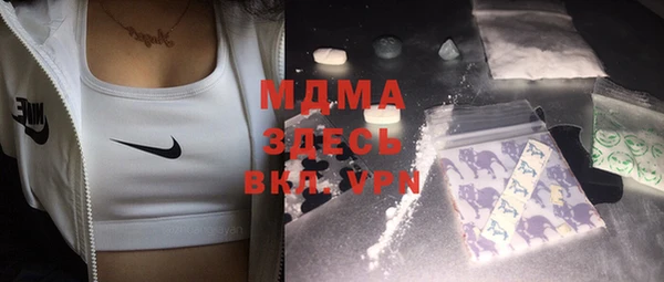 ПСИЛОЦИБИНОВЫЕ ГРИБЫ Алексеевка