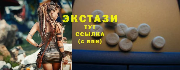 тгк Болхов