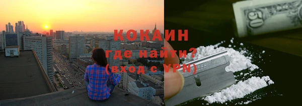 кокаин премиум Алексин