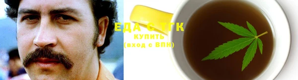 кокаин премиум Алексин