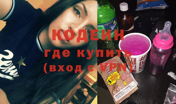 ПСИЛОЦИБИНОВЫЕ ГРИБЫ Алексеевка