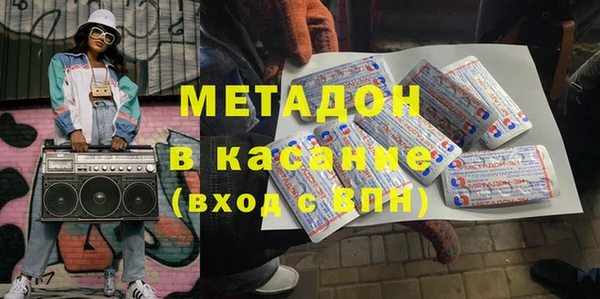 кокаин премиум Алексин