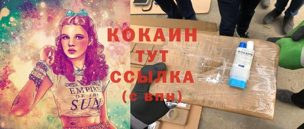 2c-b Аркадак