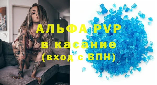 кокаин премиум Алексин