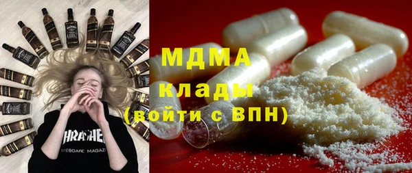 ПСИЛОЦИБИНОВЫЕ ГРИБЫ Алексеевка