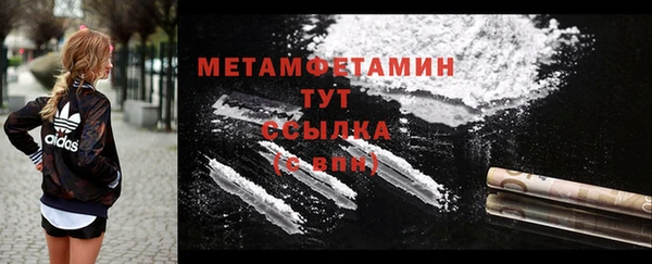 меф VHQ Болохово