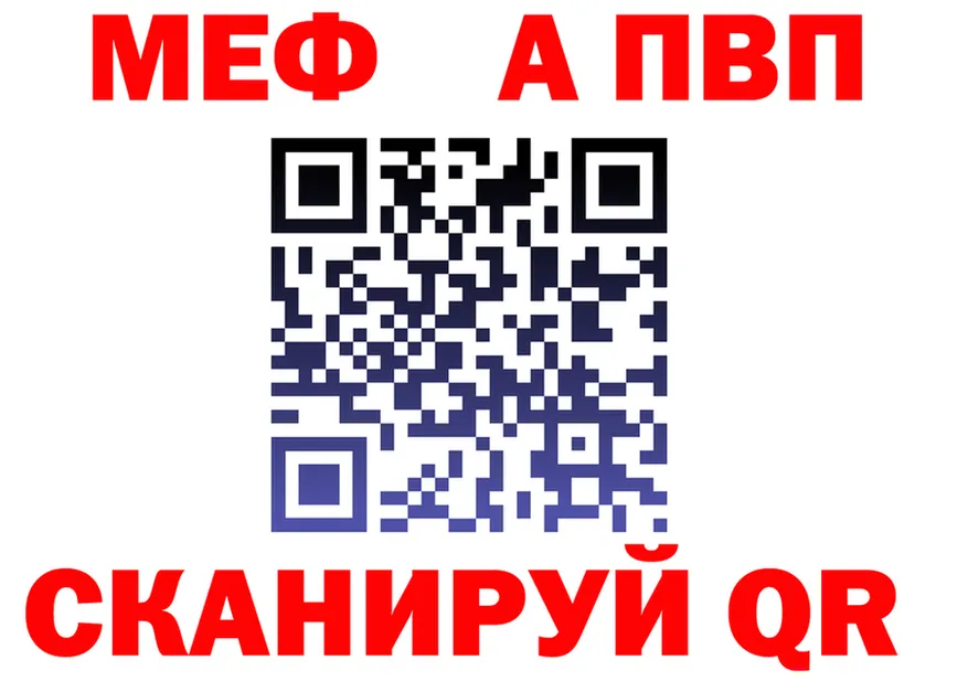Alfa_PVP крисы CK ТОР мориарти мега Новоульяновск