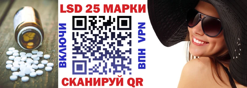 LSD-25 экстази кислота  Новоульяновск 