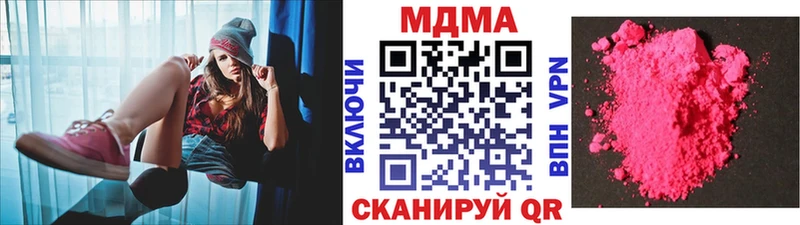 darknet как зайти  Новоульяновск  MDMA VHQ 