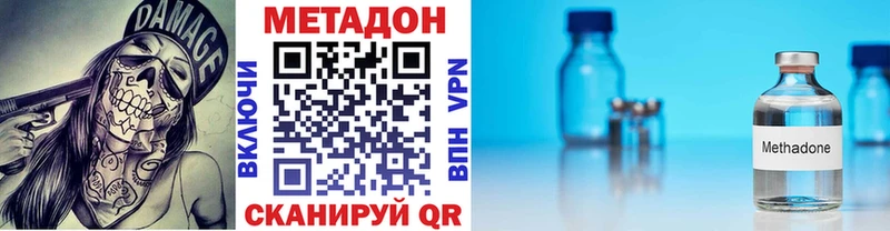 МЕГА онион  Новоульяновск  МЕТАДОН VHQ 