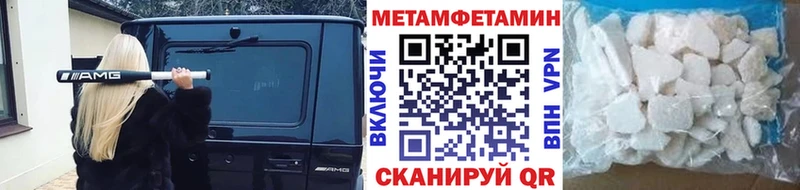 Метамфетамин Декстрометамфетамин 99.9%  Новоульяновск 